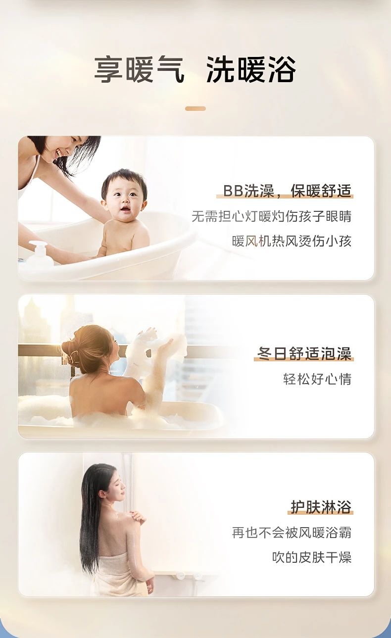 [美的多功能卫浴]中央空调一机多用五合一 大功率速冷暖|机身防潮|小巧易安装