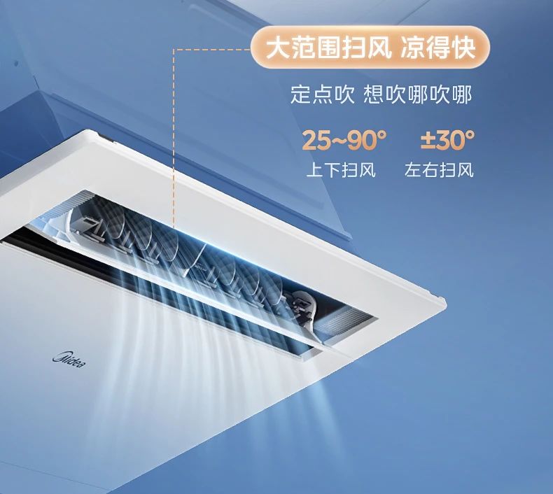 [美的多功能卫浴]中央空调一机多用五合一 大功率速冷暖|机身防潮|小巧易安装