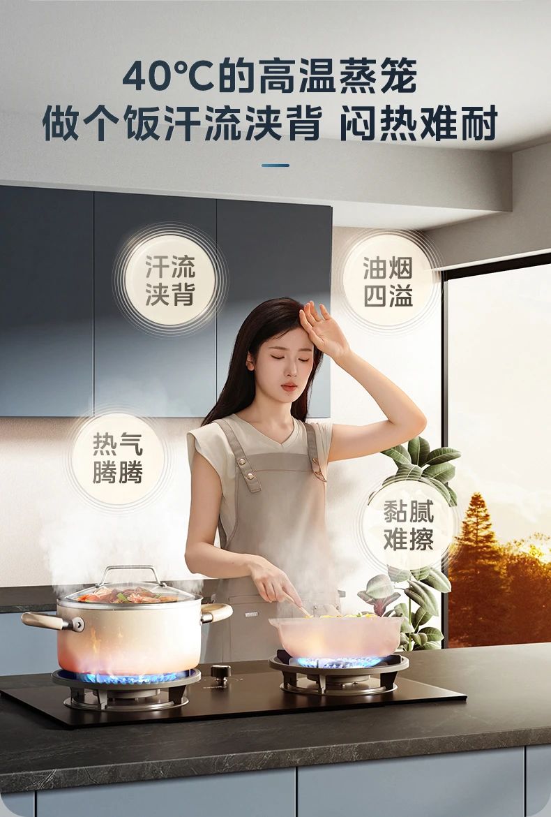 [美的厨清凉]厨房中央空调舒爽做饭 清凉相伴 大冷量|防油烟|免扩容|易安装